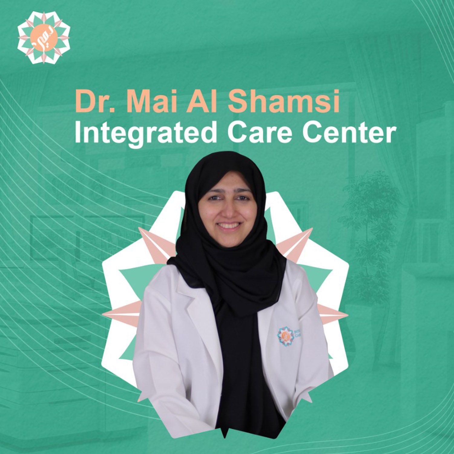 Dr. Mai Al Shamsi Integrated Care Center